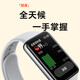 Honor (Honor) Armband 10 NFC Version Obsidian Schwarz Sports Smart Armband Dünne und doppelte gebogene Oberflächengesundheit Morgenbericht Herzfrequenz Blutsauerstoffüberwachung Senden Sie Ihren Freund