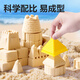 
Deli (deli) toy sand set for boys and girls 2Jin [Jin equals 0.5 kg] Children's sand clay Starry sky sand birthday gift YC252