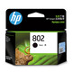 
HP (HP) original 802 ink cartridges for HP desktop 1050/2050/1010/1000/2000/1510 802 high capacity black/(about 360 pages)