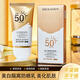 
Bolan Meng BROLAMEN Whitening Isolation Sunscreen Anti-UV Waterproof Anti-sweat-proof Facial Refreshing Moisturizing Isolation Sunscreen 50ml Summer 674 Whitening Isolation Sunscreen Two bottles