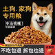 He Jian Gong dog food 40 Jin Jin is equal to 0.5 kg. Large bag of general-purpose Teddy Golden Retriever Pomeranian special for adult puppies and small dogs 10 Jin Jin is equal to 0.5 kg. 5 Jin Jin is equal to 0.5 kg. Wholesale premium beef flavor universal. 20 Jin Jin is equal to 0.5 kg.