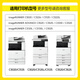 Libro de tinta adecuado para la caja de polvo Canon C3020 Polvo original NPG67 Cartucho de tóner C3226 C3125 C3222L Tóner C3520 C3120L 3130 C3025 Cartucho de tinta IRC3525 3330 3320 K