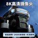 兽无人机六24公里续航距离带屏无人机级入门航拍器智能避障8K高清GPS定位返航智能跟随无刷电机黑科技遥控 四电【4K避障款】10公里续航/无刷动力/电调摄像