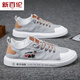 New Balance Dynamic 2025 Sommer Neue Männerschuhe Leinwandschuhe Deodorant atmungsaktiv
