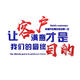 Mobile Mobile Store Decoration Disposition arrière-plan Sticker Sticker Repair Bureau publicitaire Slogan Créatif Affiche Porte de verre 3D 38 Dimension 3880-3881 Miroir de réparation de téléphone mobile Extra Large 0cm * 0cm