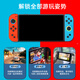 Storm Demon Dragon is suitable for switch handle joy-con game adaptation HD somatosensory game vibration ns wireless bluetooth split handle supports fitness ring Hall rocker dual motors classic blue and red upgraded with hand strap丨somatosensory vibration丨one button wake up