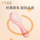 Octubre Crystal Baby Beint se puede utilizar para el peinado para el cabello de las niñas y los niños sin daños al masaje para el cabello para eliminar el cepillo de cabello suave de tierra [especial para bebés y niños pequeños] Erya Powder