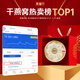 Yan Fuyuan Bird's Nest Dry Cup Gift Box 7A Dry Cup 50g (Gold Standard) Regular Indonesian traceability import pregnant women's tonic