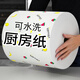 Kitchen paper towel, oil-absorbing and water-absorbing paper, disposable lazy rag for wiping hands, washing dishes, wiping feet, washing face, non-stick oil household printing 25*25CM 200 pieces