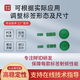 泰合森高频RFID电子标签 嵌入式PCB ISO15693芯片 可注塑耐高温抗震动可包胶13.56MHz PCB0808（5个）