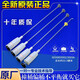 
Suitable for Haier washing machine accessories boom XQS60-728/828/Z1216S/Z1216A/828H shock absorbing balance pole Buy 3502+3503A three white one yellow one set