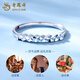Laofengxiang Xingyao Platinum PT950 New Platinum Ring Ring 7th Anniversary Birthday Gift for Girlfriend and Wife PT950 Platinum Xingyao Ring About 1.8g