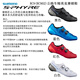 Shimano (SHIMANO) RC9 road car lock shoes RC902 cycling shoes RC903PWR sprint competition wide version official flagship Tour de France special RC903 wide version white 1 pair 42