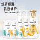 Panting shampoo lotion repair silky smooth large bottle home pack effective nourishing hair repair silky genuine product lotion repair 750g