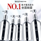 8+minutos [mismo modelo para ventilador Chengcheng] Fluffy Caviar Shampoo High Skull Top Remover Shampoo 450ml+50ml