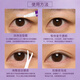 Taozhiyaoyao double eyelid glue styling cream, long-lasting, non-collapse, traceless invisible artifact, non-permanent styling stick for men and women