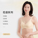 术后乳腺胸癌专用义乳文胸夏假乳房胸罩假胸切除后内衣夏季透气 黑色 75B