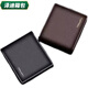 Yunluo Horizontal Wallet Herren Student Short Model mittlere und ältere junge Business Trendy Wechseln Sie dünne Geldbörse Litschi-Muster-Sieb-Siebdruckkurzmodell