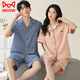 Catman (Miiow) Paar Pyjamas Sommer reines Baumwollshorts Einfache Strickjacke kann außen für Männer und Frauen Sommermodische Heimkleidung x12706-12806# M Frauenstil getragen werden: