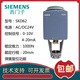Siemens SKD62 SKC60 SKB electro-hydraulic actuator proportional adjustment temperature control steam water valve SBV61 (AC24V) 0-10V