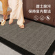 
Zhimengren Japanese light luxury high-end entrance door floor mat entrance door carpet 2025 new style cut custom foot mat ZM1048 120X140CM [Silicone anti-slip base 0 formaldehyde easy to care]