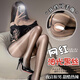 
Ji You Sexy Underwear Large Size Sexy Grey Horse Black Stockings On a Bed Sexy Couple Sexy Stimulating High-end Battle Robe