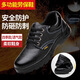 Chaussures de protection du travail de Futongni Summer en acier respirant Bond anti-smash anti-puncture du site de soudage léger chaussures de travail de sécurité 753 Anti-smash anti-smash anti-smash anti-smash anti-smash 40