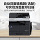 Konica Minolta KONICAMINOLTAbizhub205i/215i/225i a3 printer copy all-in-one black and white composite machine network scanning (6180en upgrade supports color scanning) 215i host + document feeder + working base cabinet