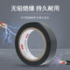 3M 150# 电工胶带 电气绝缘胶带 PVC电工胶布 无铅600V 防潮耐酸碱 黑18mm*10m*0.13mm  1桶（10卷）