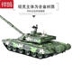 Zkhe99a Tank Model 13599 Основной боевой бак бронированный парад боевой моделирование автомобиля Моделирование металл