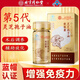北京同仁堂中元益宝灵芝孢子油胶囊增强免疫力破壁灵芝孢子粉送长辈营养滋补 一盒装-京仓速发