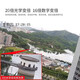 海康威视监控摄像头 6英寸室外高清360度全景智能变焦云台球机 200万+23变倍+网线供电6223IW-DE