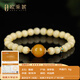 OUCERNY OUCERNY beeswax bracelets natural amber white wax old wax large round beads diy multi-treasure bracelets