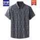 Romon Summer Nouvelle chemise à manches courtes de grande taille de grande taille de noix de cajou décontractée lâche