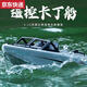 
OUY remote control ship high-speed turbo jet brushless kart boat can be put into the water electric boy ship model children's toy gift Xinshuo TX693 kart boat--white four-electric version