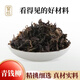 北京同仁堂正品古树青钱柳原叶茶500g药材嫩芽无糖养生茶清钱柳金钱柳神茶叶 青钱柳茶50g