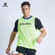 Kelme (Kelme) Entrenamiento de fútbol Agrupación transpirable Chaleco sin mangas de baloncesto para adultos Sports Vest White and Black (M)
