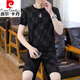 Pierre Cardin Casual Sports Suit de la moda de moda para hombres Sail de seda de seda de altura corta Camiseta de manga corta ropa para hombres un juego con hermosos pantalones cortos set 963 negros M 90-105Jin [Jin iguala 0.5 kg]