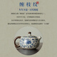 Shangyanfang Ru Kiln Kung Fu tea set complete set for home office high-end teapot tea set full set housewarming gift souvenir