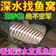 
Fishing glasses, high-definition drifting glasses, 50 times special fishing artifacts for viewing underwater lakes, black pits and wild fishing artifacts, top-end models [see clearly 10,000 meters deep] explosive protective artifacts, special fishing glasses