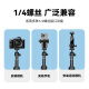 云腾适用大疆 DJI Osmo 迷你三脚架 Osmo Pocket 3 配件 手持便携自拍杆 横屏竖版拍摄延长杆三脚架 大疆pocket3支架