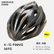 PMT-Fahrradhelm atmungsaktivem MIPS Protective Farbwechsende Brillen Road Mountainbike Integrierter Helm für Männer und Frauen K15-MIPS Interstellar M (geeignet für den Kopfumfang 55-58 cm)