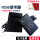 Budi IC D card reader dual-band member card reader contactless access control card R232 serial port card reader adjustable format card issuer full protocol 15693 card issuer NFC IC read IC card 10 bit [serial port 232, tablet type]