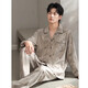 HWHE light luxury brand pajamas men's 2025 spring and autumn new pure cotton long sleeve large size thin style for outdoor wear home clothing set 13063 picture color M (165 size) recommended height about 165, body