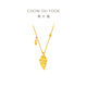 Chow Tai Fook Golden Branch Jade Leaf Three Gold Hardware Boda Full Gold Gold Gold Regals For Girlfriend Holiday Birthday Gift EOF1585 40 cm aproximadamente 5 g de precio (tarifa de trabajo de 480)