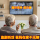 冉星辰户户通免费电视信号接收器农村专用全套高清城乡无需网络 看电视天线全套高清卫星 数字接收机 63个电视节目【单机三色线接口】无需网络