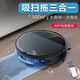 
Midea Intelligent Sweeper Robot Three-in-One Sweeping and Mopping Fully Automatic Vacuum Cleaning All-in-One Sweeper [White]丨 Strong Suction [980,000 RPM] Energy-saving and Silent Large Power