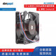 Huilid 4114NH3 Nuevo ventilador Ebmpapst original 12038 24V 19.5W Ventilador axial para transmisor 4114NHH