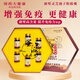 
Baozhi Lepu Break Wall Ganoderma lucidum spore powder capsule, enhance immunity and visiting the disease gift to nourish and restore nutritional health products after surgery, three boxes of cycles *15 small bottles