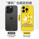 Bingsheng convient au film de téléphone mobile Apple 16pro Film à dos unique 15/14/13 Autocollant de protection à l'inclusion complet 15pro Matte 3M One A13583M MATÉRIEL INTÉRIEUR ATTOUR AU MATTE SOLIVE MATTE IPOTRE16 A13583